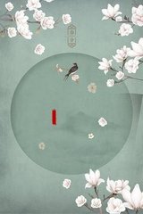 海角社区首页在线观看